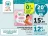Promo Couches Douceur U Tout Petits