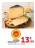 Promo Gouda