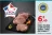 Promo PORC FILIÈRE U IGP DU SUD-OUEST : PAVÉ OU LOMO