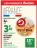 Promo Petit Brie Auchan