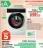 Promo Lave-linge AEG LFE8ED844B