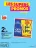 Promo Mini Bâton de Berger Nature Justin Bridou