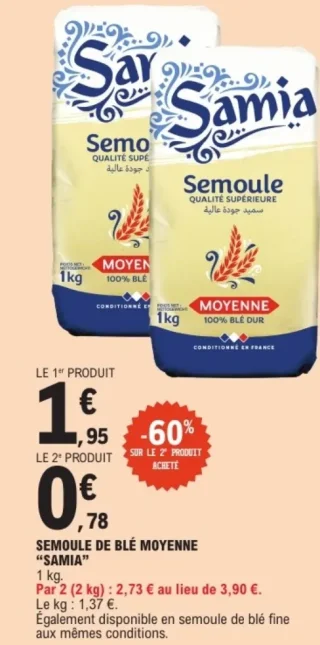 Semoule de blé moyenne "Samia"