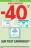 Promo SUR TOUT CARRYBOO (Couches, lingettes, pads de coton)