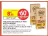 Promo TABLETTES DE CHOCOLAT NOIR NESTLÉ DESSERT