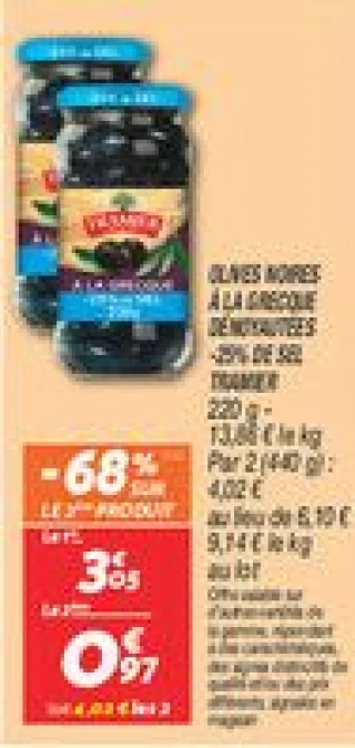 Olives noires à la grecque dénoyautées -25% de sel 