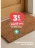 Promo Le tapis coco 39x59 cm