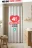 Promo Le rideau de douche 180x200 cm