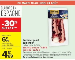 Encornet géant cuit entier NUCHAR