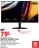 Promo ÉCRAN 23,8" AXS24BC1 TECNO