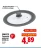 Promo ERNESTO Couvercle universel 24-28 cm