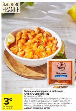 Salade de champignons à la Grecque CARREFOUR Le Marché