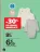 Promo Bodies fantaisie manches longues Tex Baby