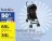 Promo Poussette canne "Maribor" Trottine