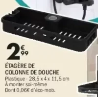 Étagère de colonne de douche