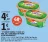Promo "ST HUBERT OMEGA 3" DOUX 52% MAT. GR. SANS HUILE DE PALME OFFRE DÉCOUVERTE