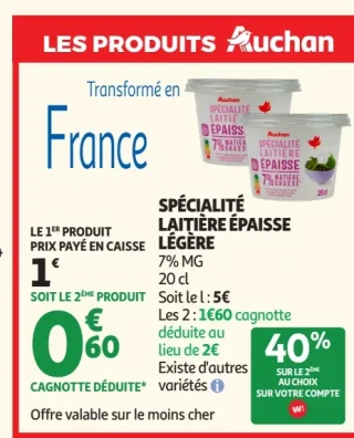 Spécialité laitière épaisse légère 7% MG Auchan
