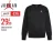 Promo Sweatshirt Enfant Jordan