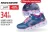 Promo Chaussures Skechers Heart Lights / Retro Hearts