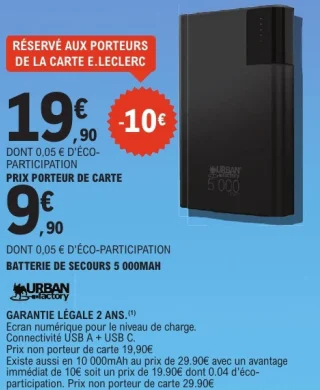 BATTERIE DE SECOURS 5 000MAH URBAN FACTORY