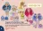 Promo Poupée Little Rainbow High