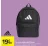 Promo Sac à dos Adidas BOS Classic