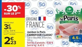 Jambon le Paris CARREFOUR CLASSIC' Cuit à l'étouffée, 8 tranches, 320 g