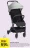 Promo Poussette compacte Tex Baby