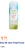 Promo Eau de coco Tropi-Coco
