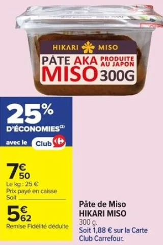 Pâte de Miso HIKARI MISO