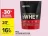 Promo Whey OPTIMUM NUTRITION Double Rich Chocolate