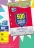 Promo Feuilles simples perforées Oxford 500 pages