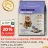 Promo Croquettes pour chat stérilisé saveur bœuf et volaille PREMIERE Meat Menu Sterilised Adult 10kg