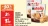 Promo BISCUITS FOURRES X22 NUTELLA