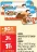 Promo CARDS BISCUITS LAIT ET CACAO 2X10 KINDER
