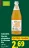 Promo Solevita Shot de gingembre et curcuma Bio