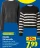 Promo ESMARA Pull en maille