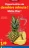 Promo Ananas