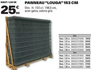 Panneau "Louga" 153 cm