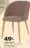Promo Chaise Céleste