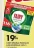 Promo FAIRY ORIGINAL PASTILLES LAVE-VAISSELLE 3-EN-1