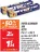 Promo Papier aluminium 30m