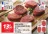 Promo Viande bovine : 12 steaks hachés 20% mg