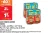 Promo Sauce tomates cuisinées