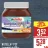 Promo NUTELLA POT