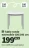 Promo Table ronde extensible NOHMA 100/140 cm.