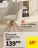 Promo Fauteuil de bureau Lou