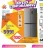 Promo Réfrigérateur Multiportes Indesit INGF6421XP4E