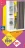 Promo Dressing double penderie Sun
