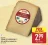 Promo Milsani Tomme de Montagne